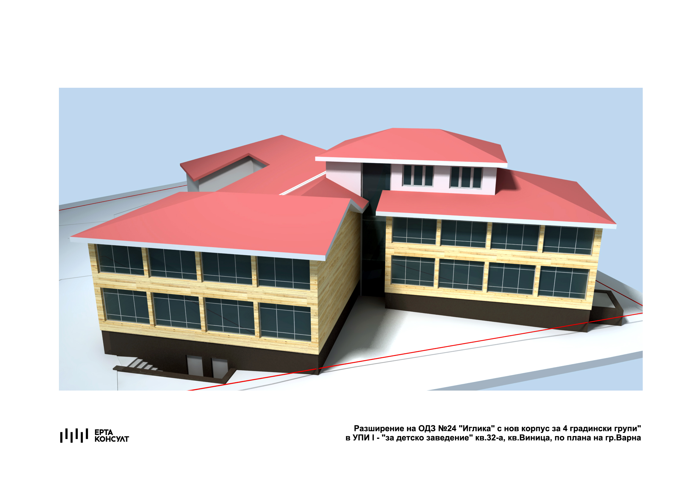 Проектиране на нов корпус към ОДЗ №24 "Иглика", кв. Виница, гр. Варна