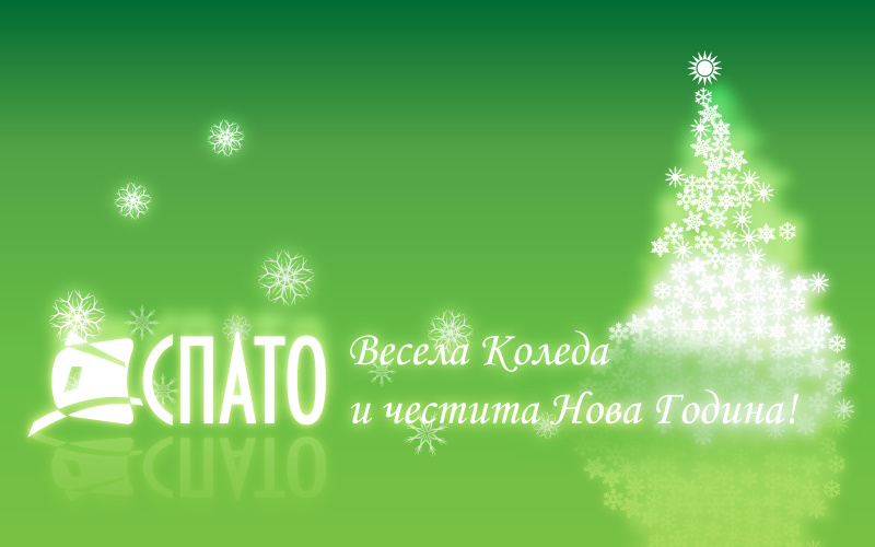 Wir wünschen Ihnen alles Gute im neuen Jahr