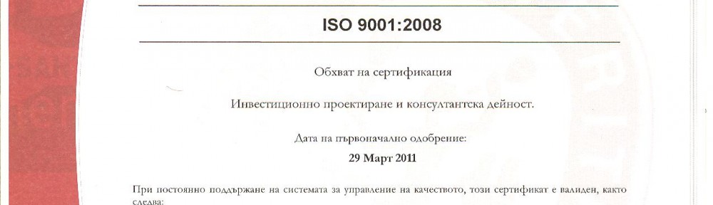 ISO 9001:2008