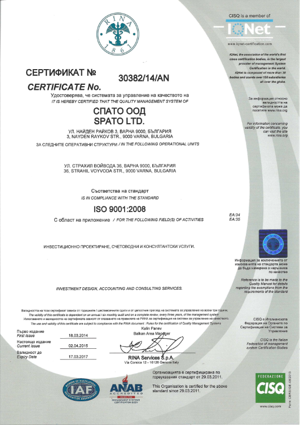 ISO 9001